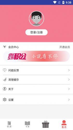 咪咪阅读