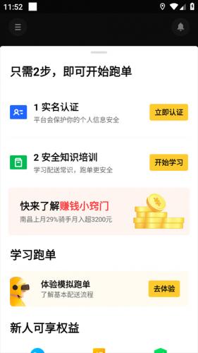 美团火炬