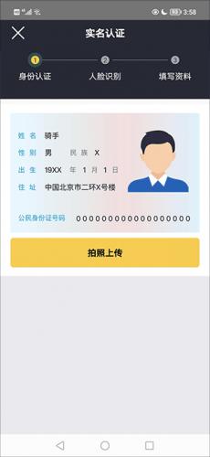 美团火炬