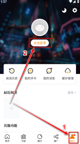 美漫园