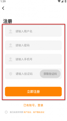 美漫园