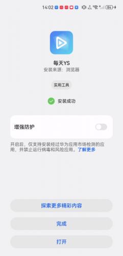 每天影视