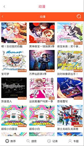 啪哩palipali轻量版