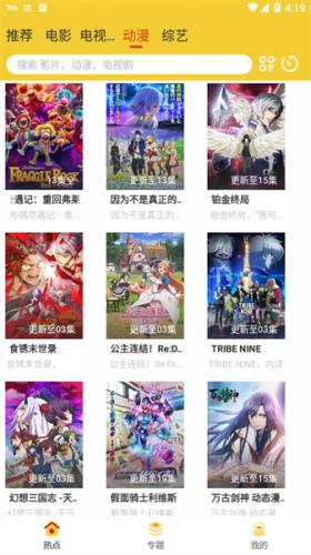 柠檬影视