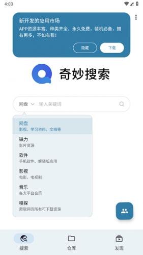 CMS售卖助手app下载