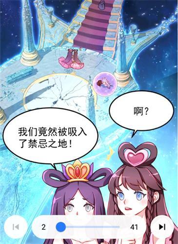 全是漫画最新版