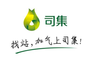 司集app下载最新版