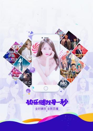 夜月直播软件安装包下载