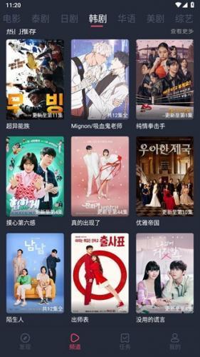 追剧吧app最新版下载