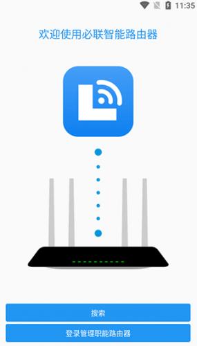 必联路由器