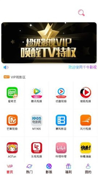 魔兽争霸3冰封王座 光之魂V2.8无偿版下载