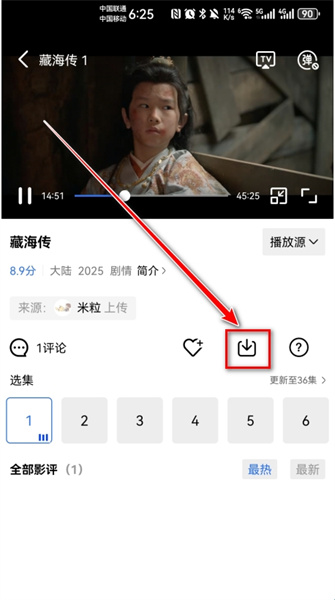蓝天视频免费追剧app