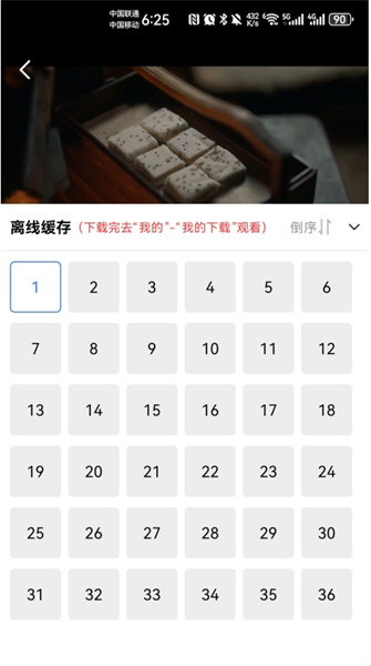 蓝天视频免费追剧app