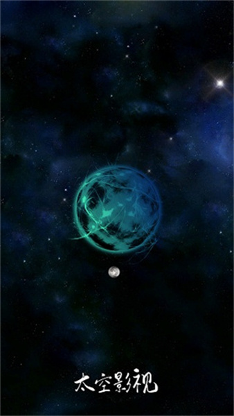 太空视频app安卓版
