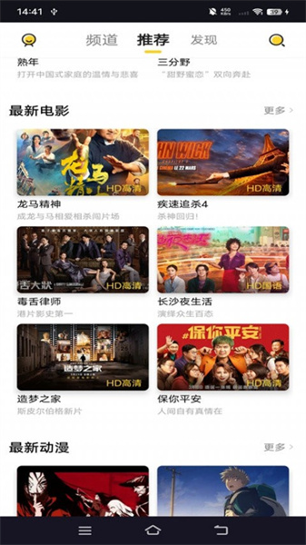 曲奇影视官方版