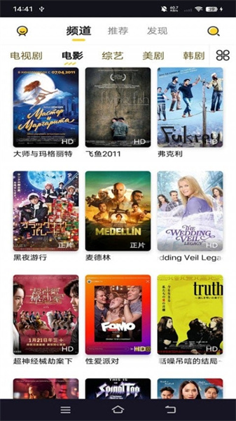 曲奇影视官方版