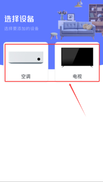 空调遥控器万智能型