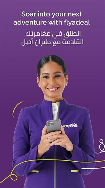 flyadeal