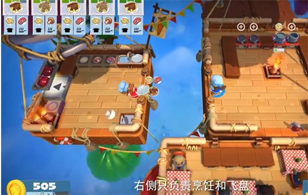 疯狂厨房2双人游戏3