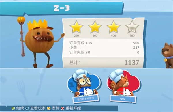 疯狂厨房2双人游戏3