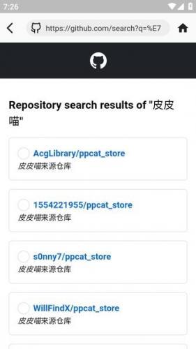 皮皮喵Lite官方版