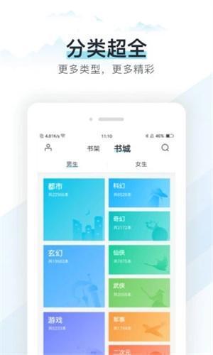popo原创市集app下载