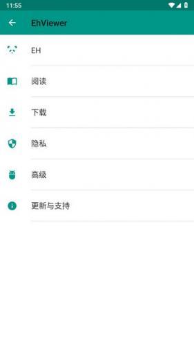 EhViewer最新版1.9.9.14