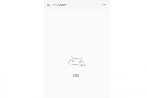 ehviewer绿色版1.9.7.1