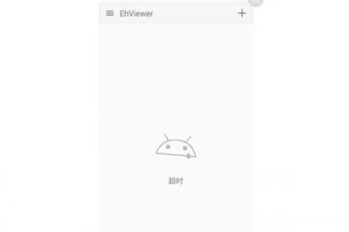 ehviewer绿色版1.9.7.1