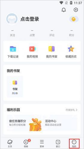 vivo浏览器2019旧版本