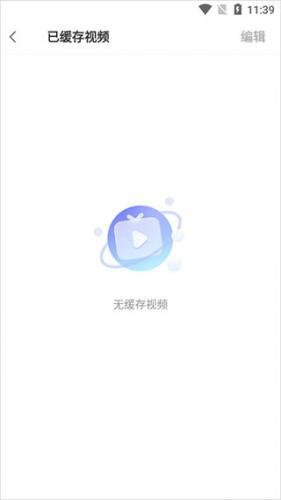 vivo浏览器2019旧版本