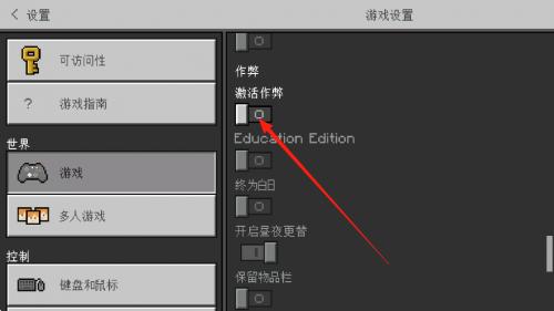 我的全球1.14手机版