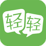 轻轻家教 - Android 生活实用