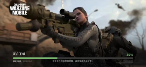 使命召唤摩擦地带