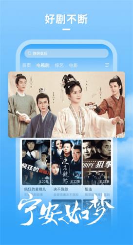 EasyBilling2026最新版下载