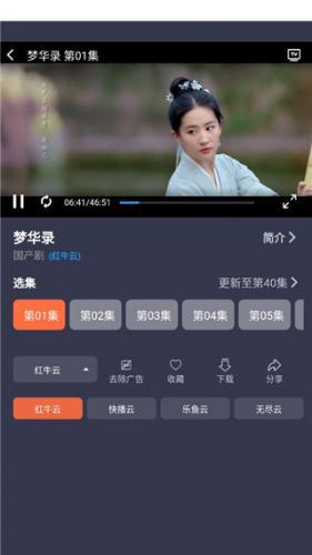 海豚影视app最新下载