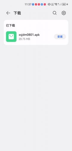 新全球动漫安装包