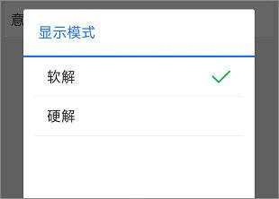 路影行车记录仪车机版