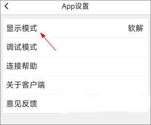 路影行车记录仪车机版