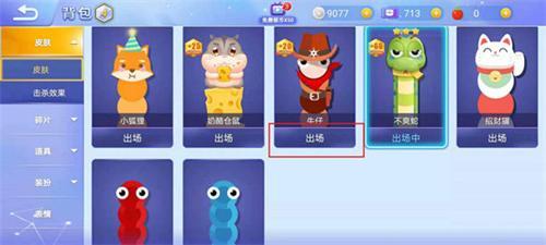 贪吃蛇大作战无偿版