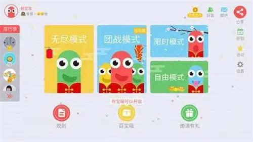 贪吃蛇大作战无偿版