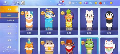 贪吃蛇大作战无偿版