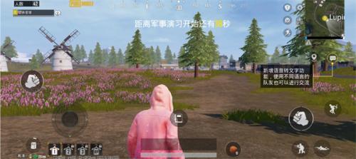pubg台服
