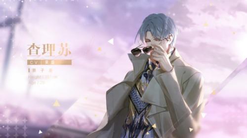 光与夜之恋港台服