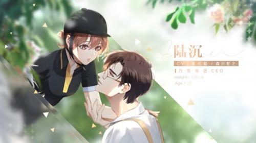 光与夜之恋港台服