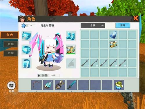 迷你全球测试服