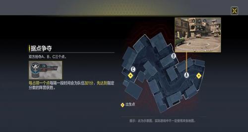 使命召唤手游繁中版