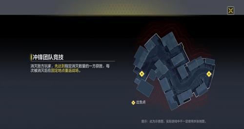 使命召唤手游繁中版