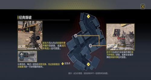 使命召唤手游繁中版