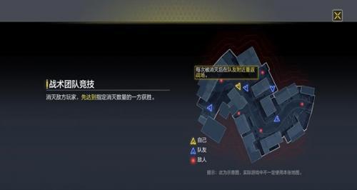 使命召唤手游繁中版